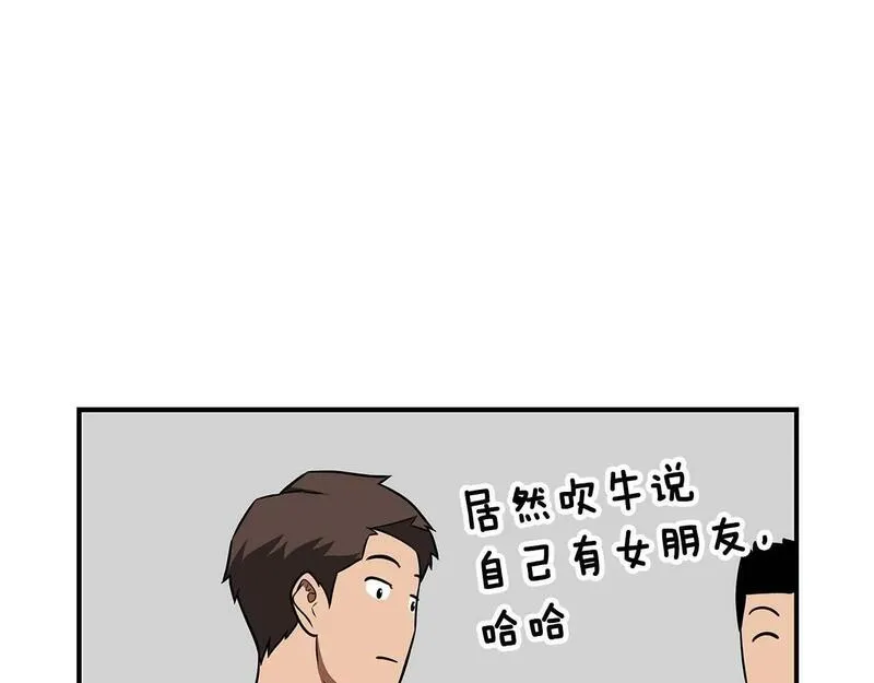 全民神战:只有我能看到隐藏信息 漫画网漫画,第63话 单刷幽灵146图