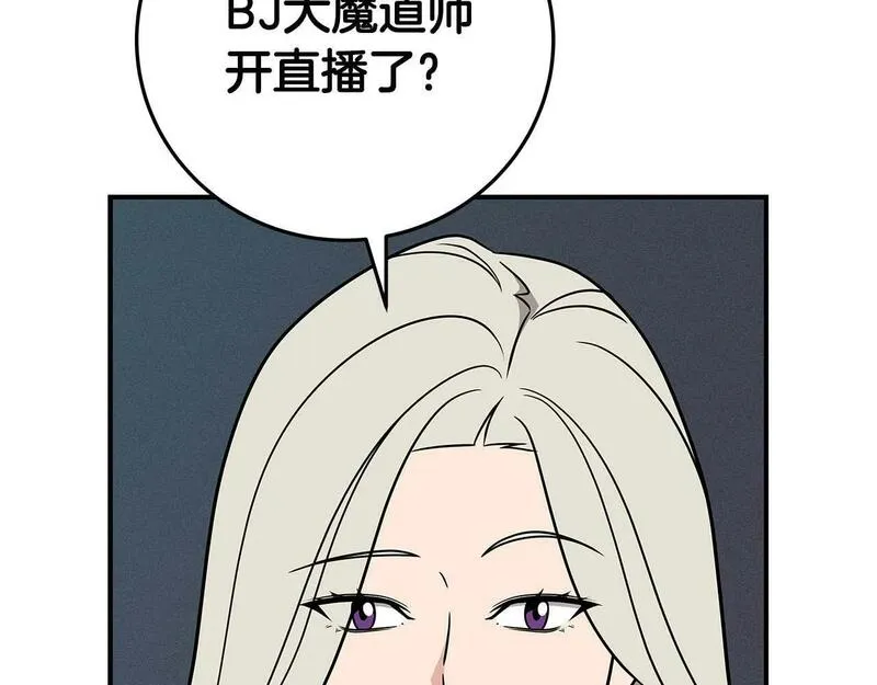 全民神战:只有我能看到隐藏信息 漫画网漫画,第63话 单刷幽灵228图