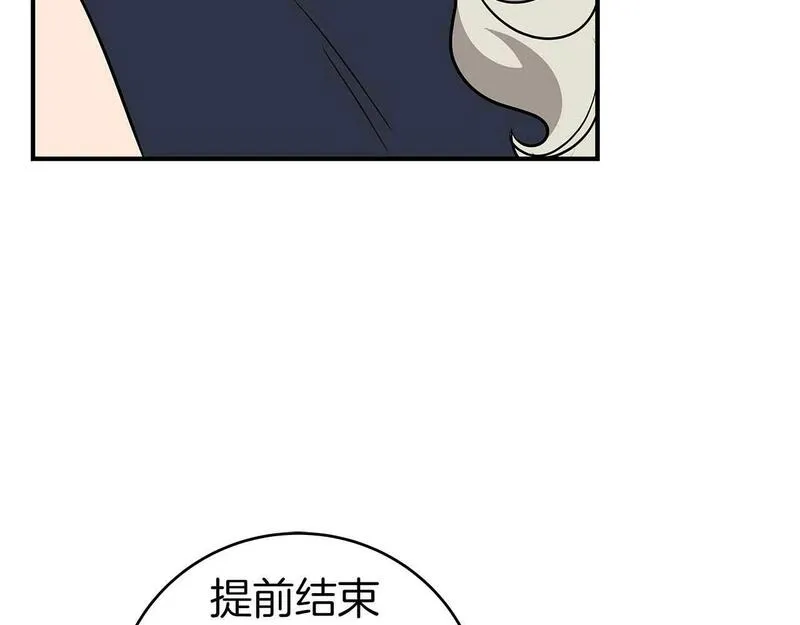 全民神战:只有我能看到隐藏信息 漫画网漫画,第63话 单刷幽灵163图