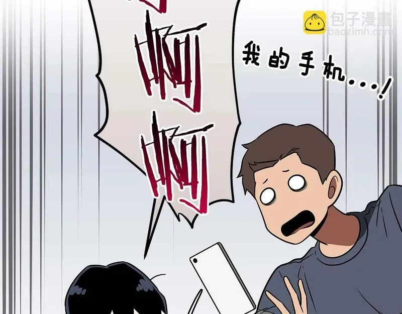 全民神战：只有我能看到隐藏信息漫画,第66话 联系缪斯115图