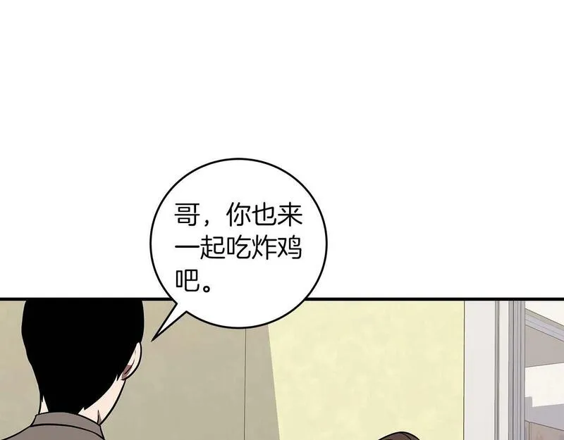 全民神战：只有我能看到隐藏信息漫画,第66话 联系缪斯132图