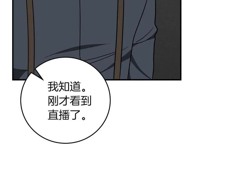 全民神战：只有我能看到隐藏信息漫画,第66话 联系缪斯175图