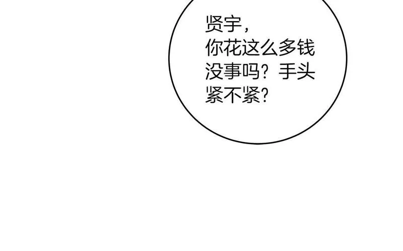 全民神战：只有我能看到隐藏信息漫画,第66话 联系缪斯134图