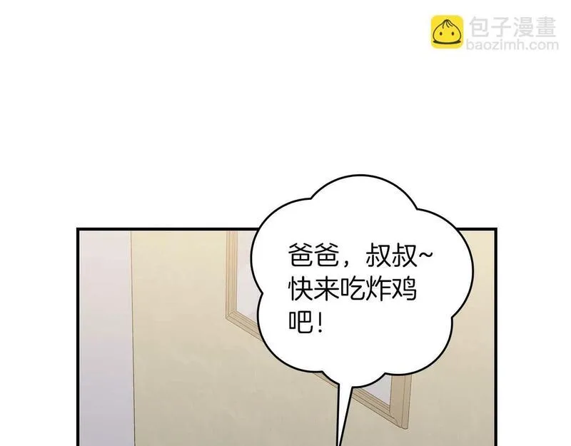 全民神战：只有我能看到隐藏信息漫画,第66话 联系缪斯156图