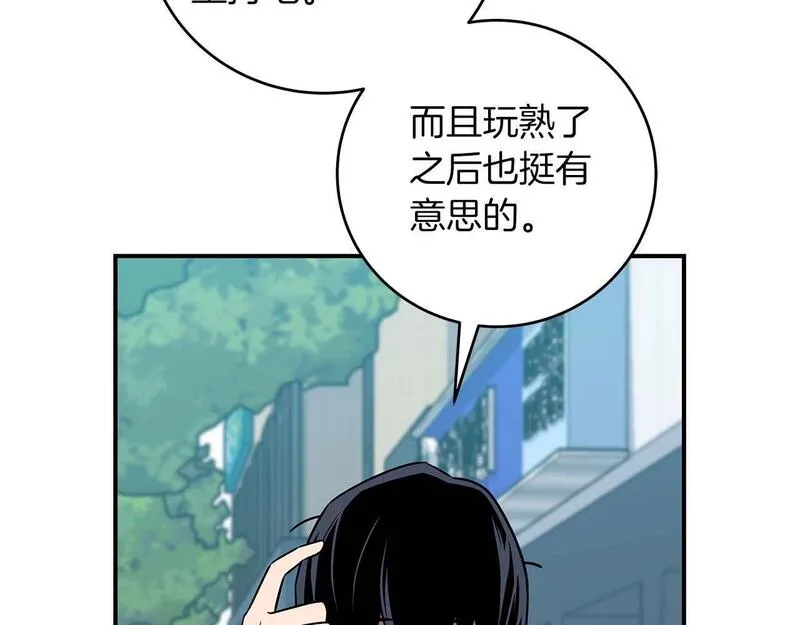 全民神战:只有我能看到隐藏信息 漫画网漫画,第67话 正面硬刚48图