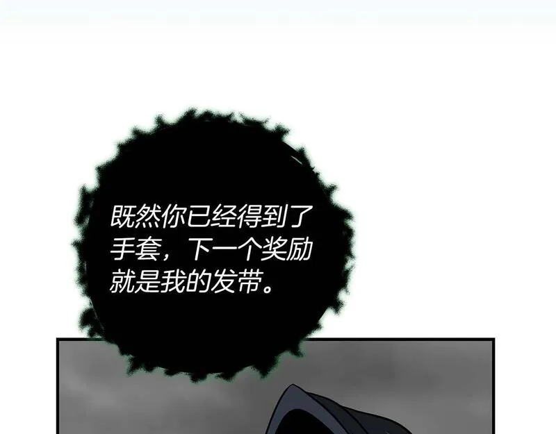 全民神战:只有我能看到隐藏信息 漫画网漫画,第67话 正面硬刚139图