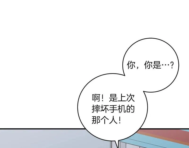 全民神战:只有我能看到隐藏信息 漫画网漫画,第67话 正面硬刚29图