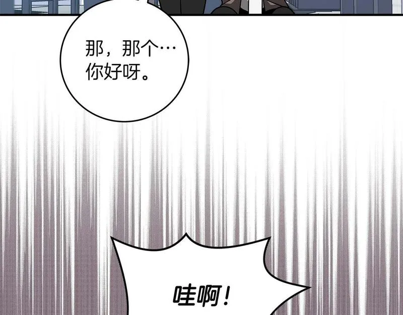 全民神战:只有我能看到隐藏信息 漫画网漫画,第67话 正面硬刚25图