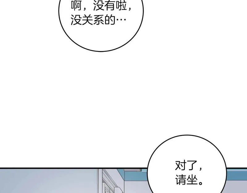 全民神战:只有我能看到隐藏信息 漫画网漫画,第67话 正面硬刚33图