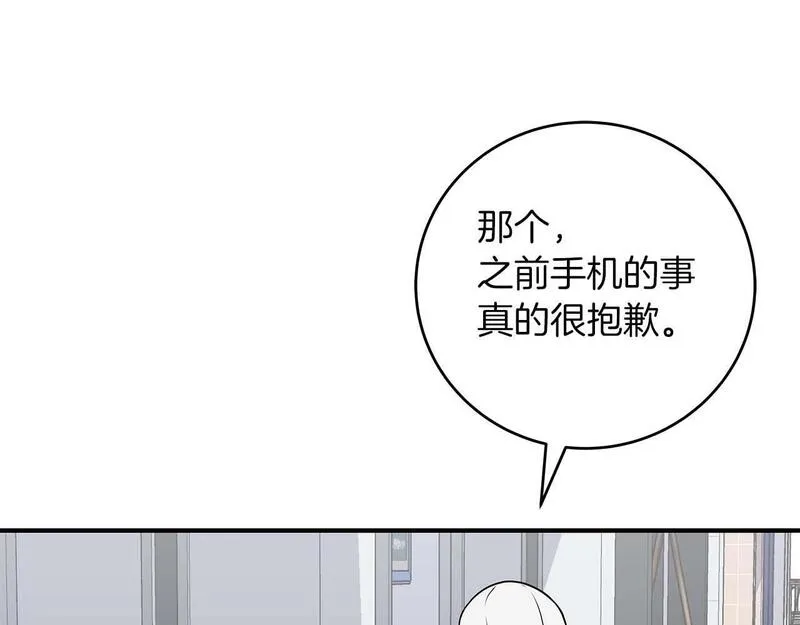 全民神战:只有我能看到隐藏信息 漫画网漫画,第67话 正面硬刚36图