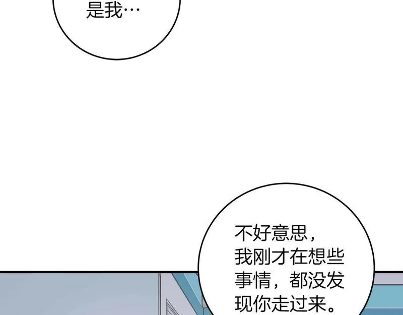 全民神战:只有我能看到隐藏信息 漫画网漫画,第67话 正面硬刚31图