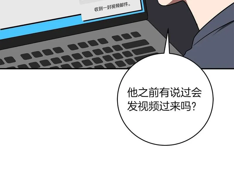 全民神战:只有我能看到隐藏信息 漫画网漫画,第67话 正面硬刚201图