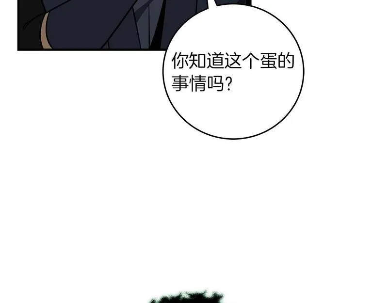 全民神战:只有我能看到隐藏信息 漫画网漫画,第67话 正面硬刚86图