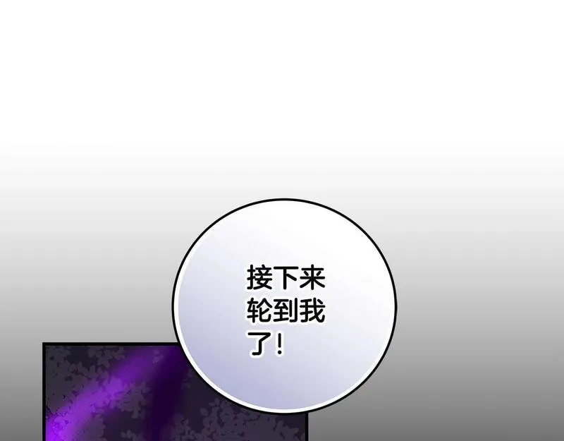 全民神战:只有我能看到隐藏信息 漫画网漫画,第68话 开始进攻165图