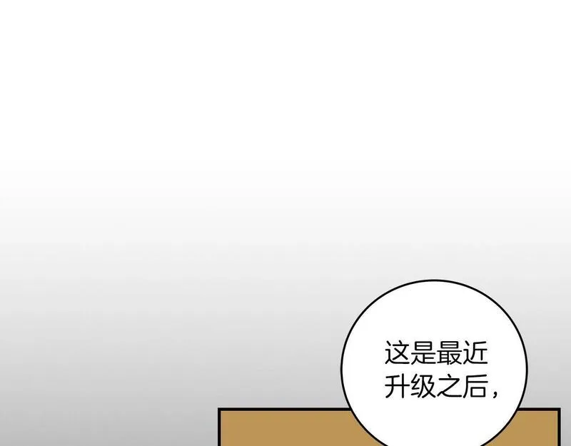 全民神战:只有我能看到隐藏信息 漫画网漫画,第68话 开始进攻178图