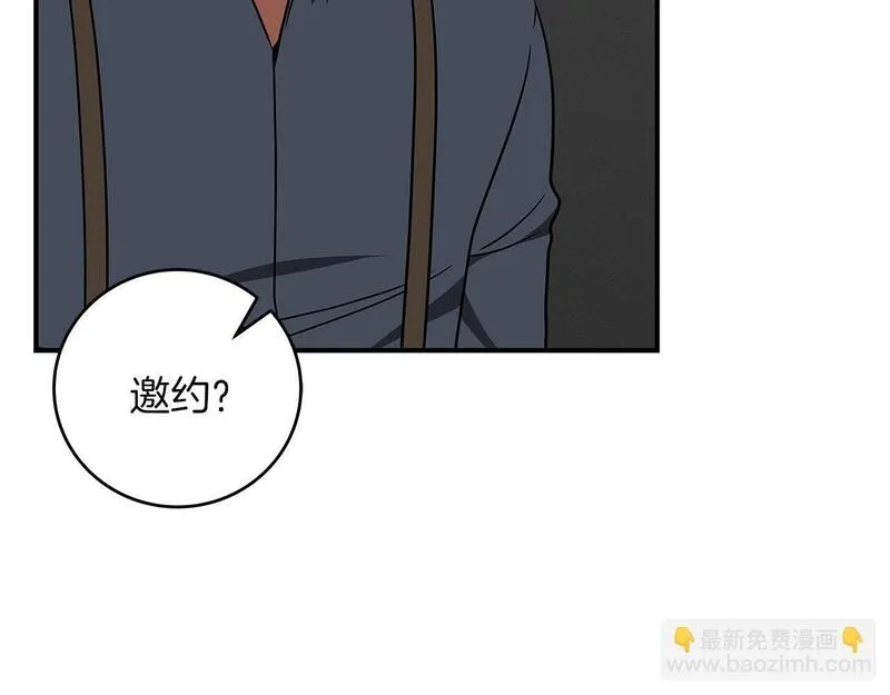 全民神战:只有我能看到隐藏信息 漫画网漫画,第68话 开始进攻257图