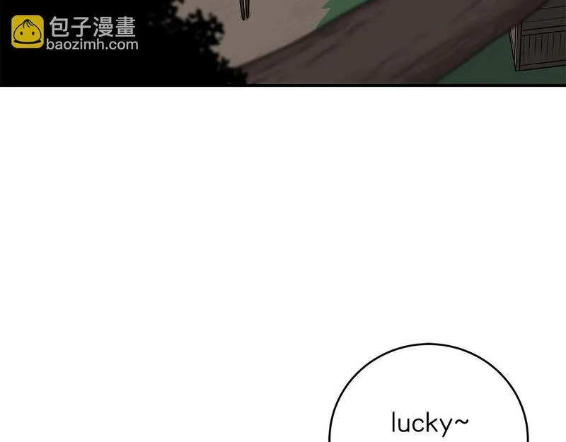 全民神战:只有我能看到隐藏信息 漫画网漫画,第68话 开始进攻22图