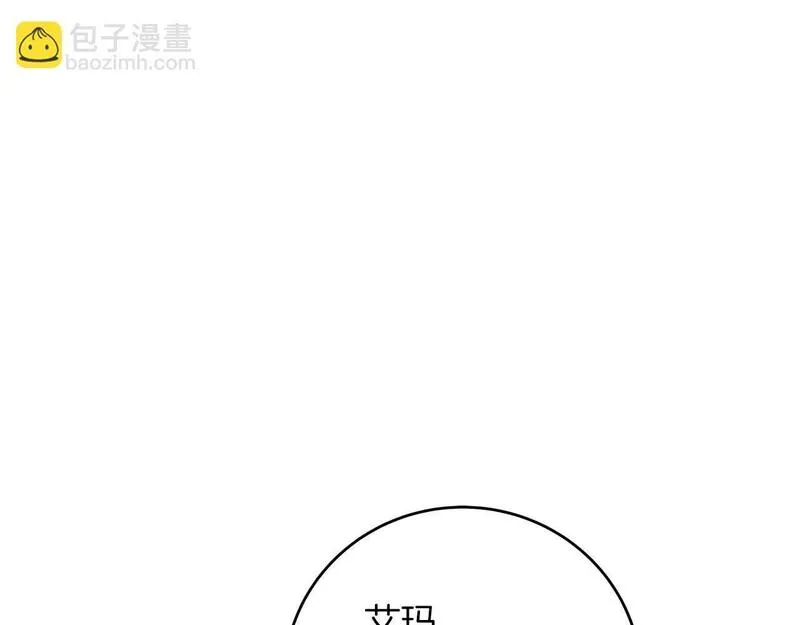 全民神战：只有我能看到隐藏信息漫画,第69话 守护者41图