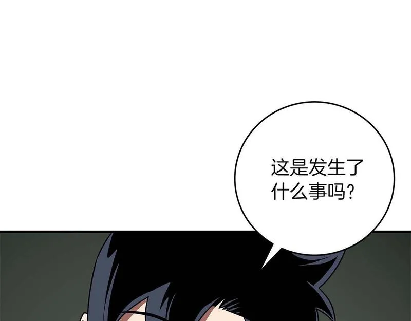 全民神战：只有我能看到隐藏信息漫画,第69话 守护者99图