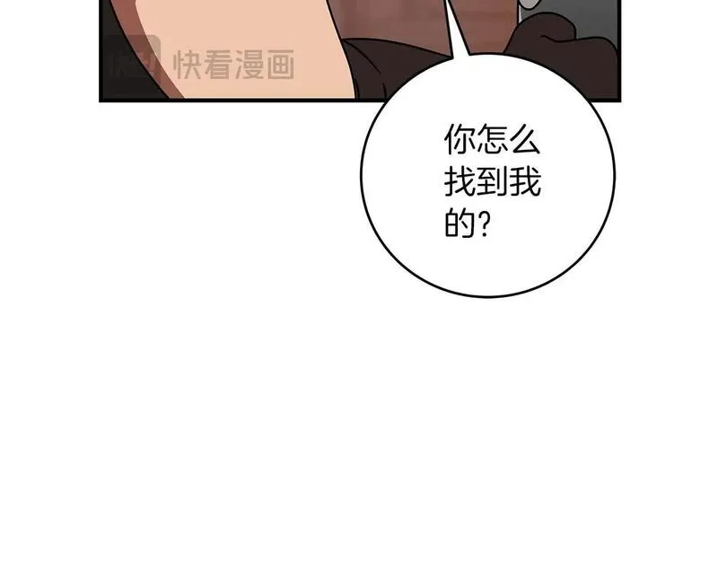 全民神战：只有我能看到隐藏信息漫画,第73话 战斗力变化174图