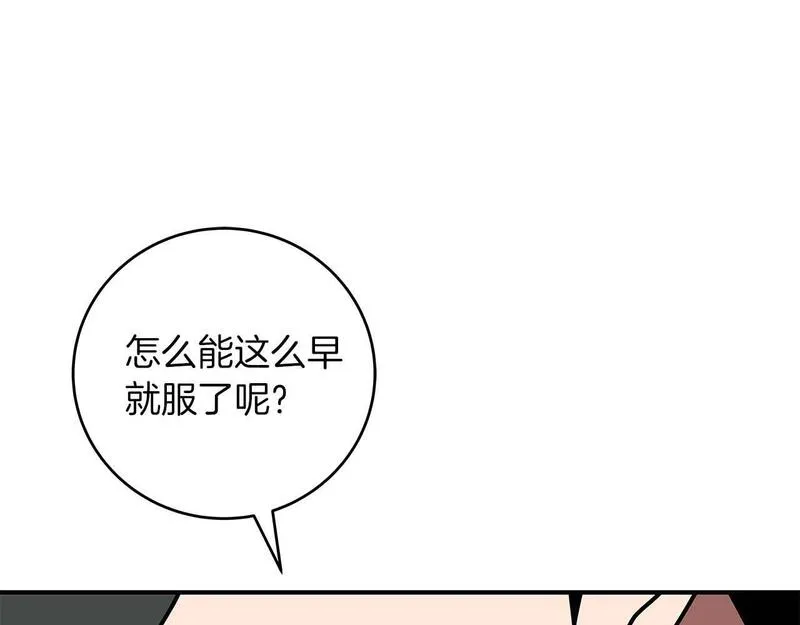 全民神战：只有我能看到隐藏信息漫画,第73话 战斗力变化65图