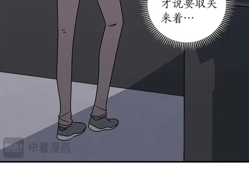 全民神战：只有我能看到隐藏信息漫画,第73话 战斗力变化14图