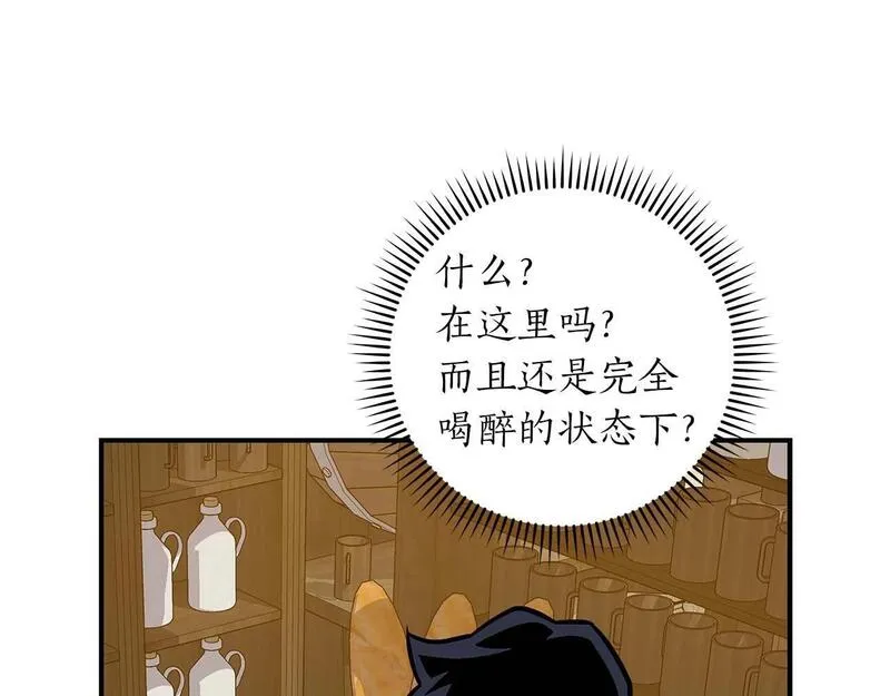 全民神战：只有我能看到隐藏信息漫画,第73话 战斗力变化183图