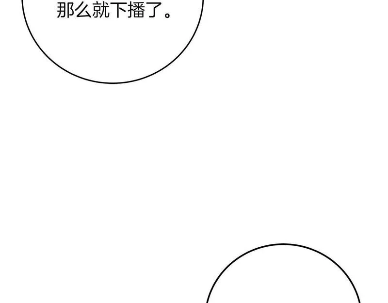 全民神战：只有我能看到隐藏信息漫画,第73话 战斗力变化155图