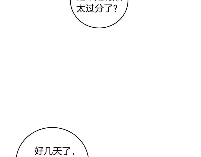 全民神战：只有我能看到隐藏信息漫画,第73话 战斗力变化3图