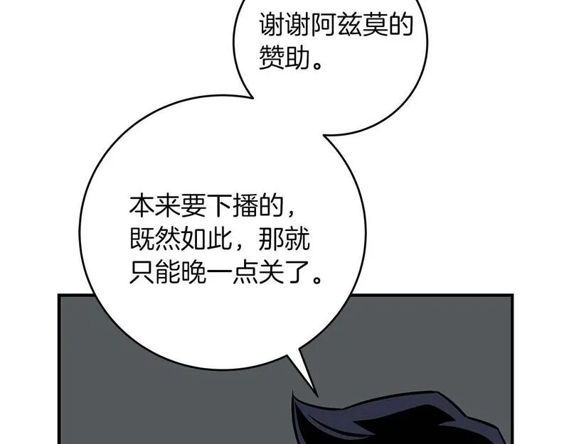 全民神战：只有我能看到隐藏信息漫画,第73话 战斗力变化137图