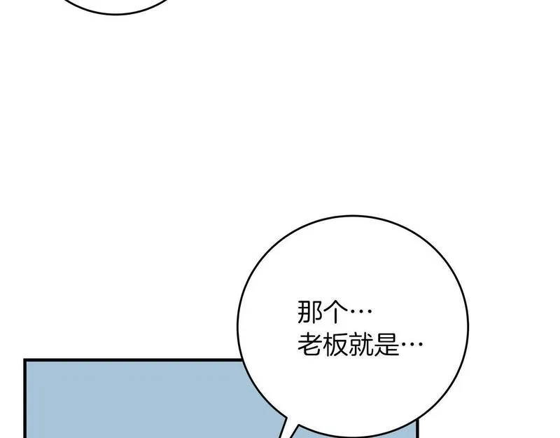 全民神战：只有我能看到隐藏信息漫画,第73话 战斗力变化221图