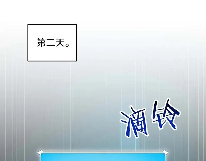 全民神战：只有我能看到隐藏信息漫画,第73话 战斗力变化20图