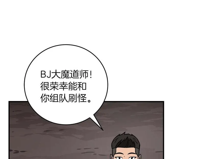 全民神战:只有我能看到隐藏信息 漫画网漫画,第75话 物理魔法21图