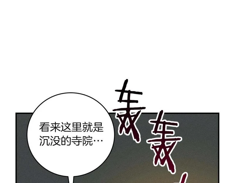 全民神战:只有我能看到隐藏信息 漫画网漫画,第75话 物理魔法87图