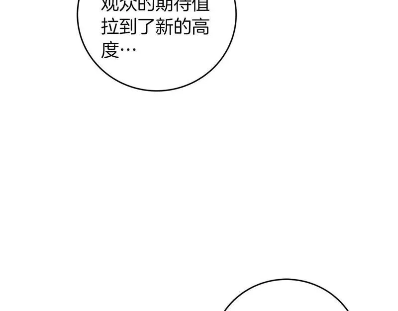 全民神战:只有我能看到隐藏信息 漫画网漫画,第75话 物理魔法68图