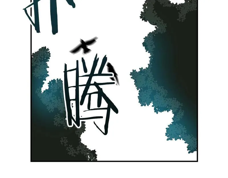 全民神战:只有我能看到隐藏信息 漫画网漫画,第75话 物理魔法57图