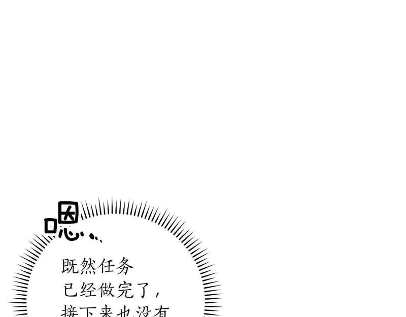 全民神战:只有我能看到隐藏信息 漫画网漫画,第75话 物理魔法26图