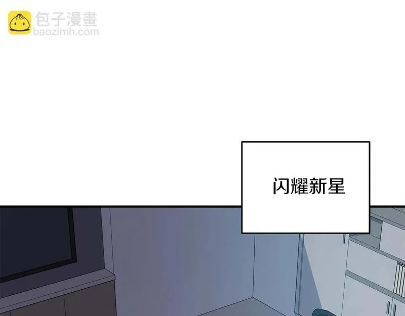 全民神战:只有我能看到隐藏信息 漫画网漫画,第75话 物理魔法63图