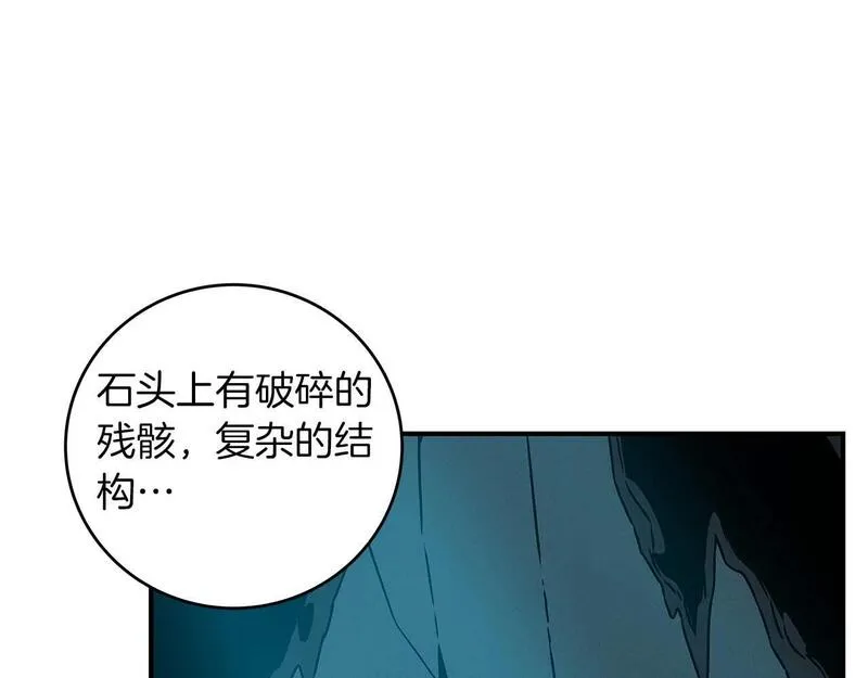 全民神战:只有我能看到隐藏信息 漫画网漫画,第75话 物理魔法90图