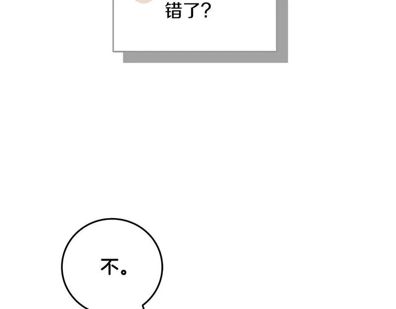 全民神战:只有我能看到隐藏信息 漫画网漫画,第75话 物理魔法264图