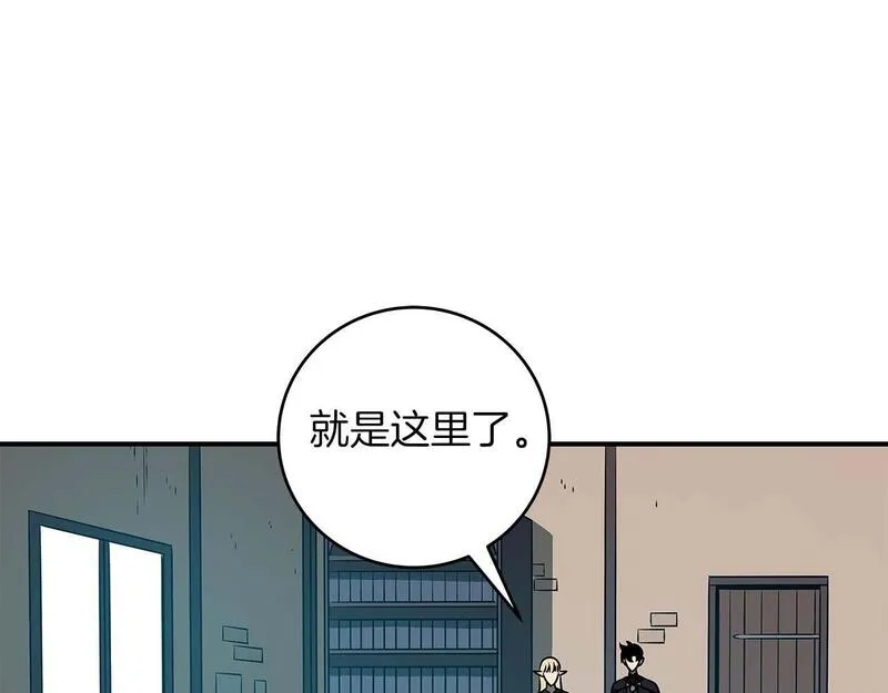 全民神战只有我能看到隐藏信息漫画漫画,第78话 阿兹莫的委托82图