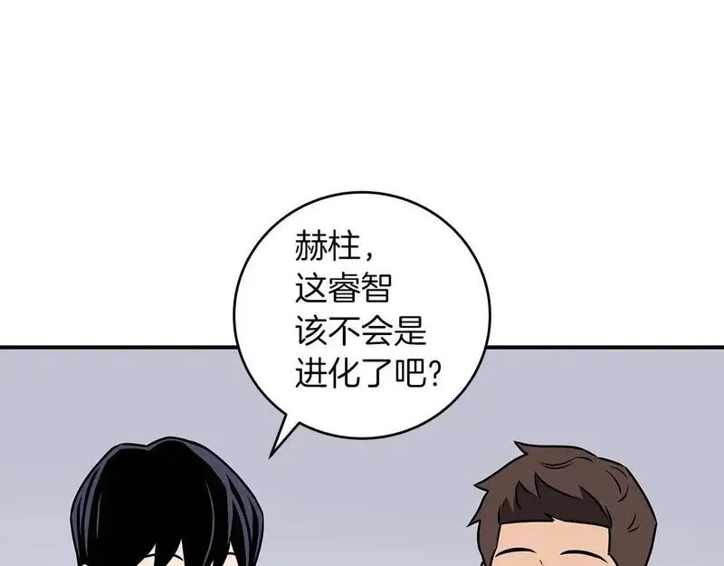 全民神战:只有我能看到隐藏信息 漫画网漫画,第79话 冰冻之夜49图