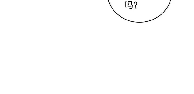 全民神战:只有我能看到隐藏信息 漫画网漫画,第79话 冰冻之夜185图