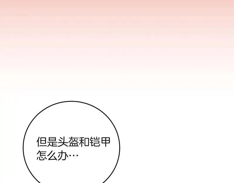 全民神战：只有我能看到隐藏信息漫画,第81话 投资联手61图