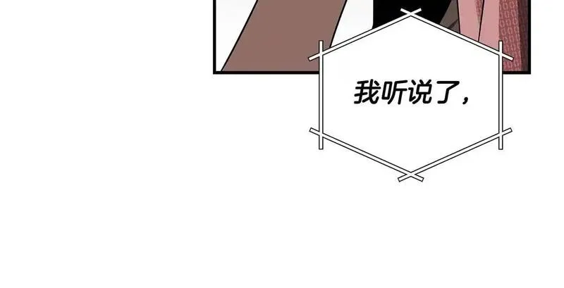 全民神战：只有我能看到隐藏信息漫画,第81话 投资联手148图