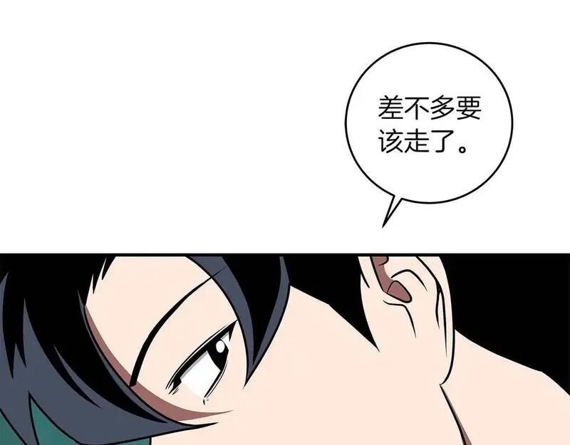 全民神战：只有我能看到隐藏信息漫画,第81话 投资联手32图