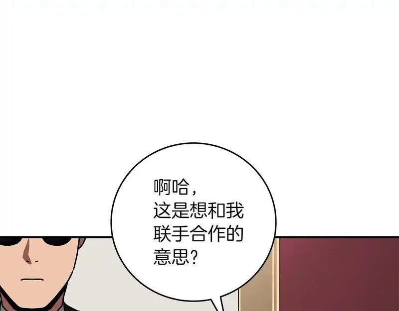 全民神战：只有我能看到隐藏信息漫画,第81话 投资联手135图