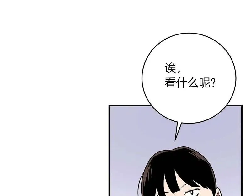 全民神战：只有我能看到隐藏信息漫画,第81话 投资联手90图