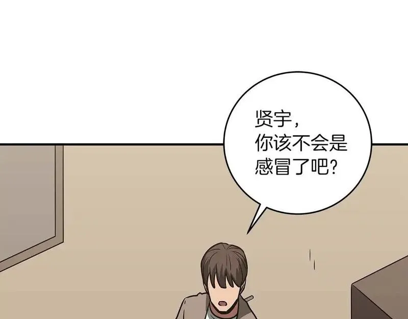 全民神战：只有我能看到隐藏信息漫画,第81话 投资联手164图