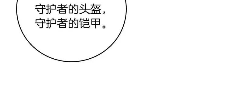 全民神战：只有我能看到隐藏信息漫画,第81话 投资联手56图